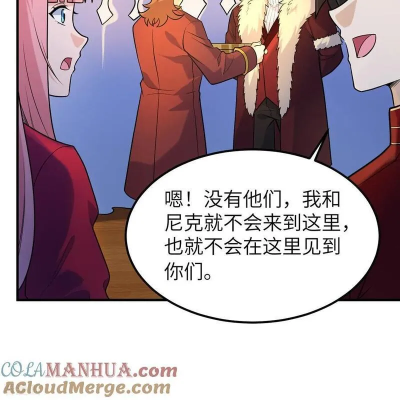 我和妹子们的荒岛余生漫画,第283话28图