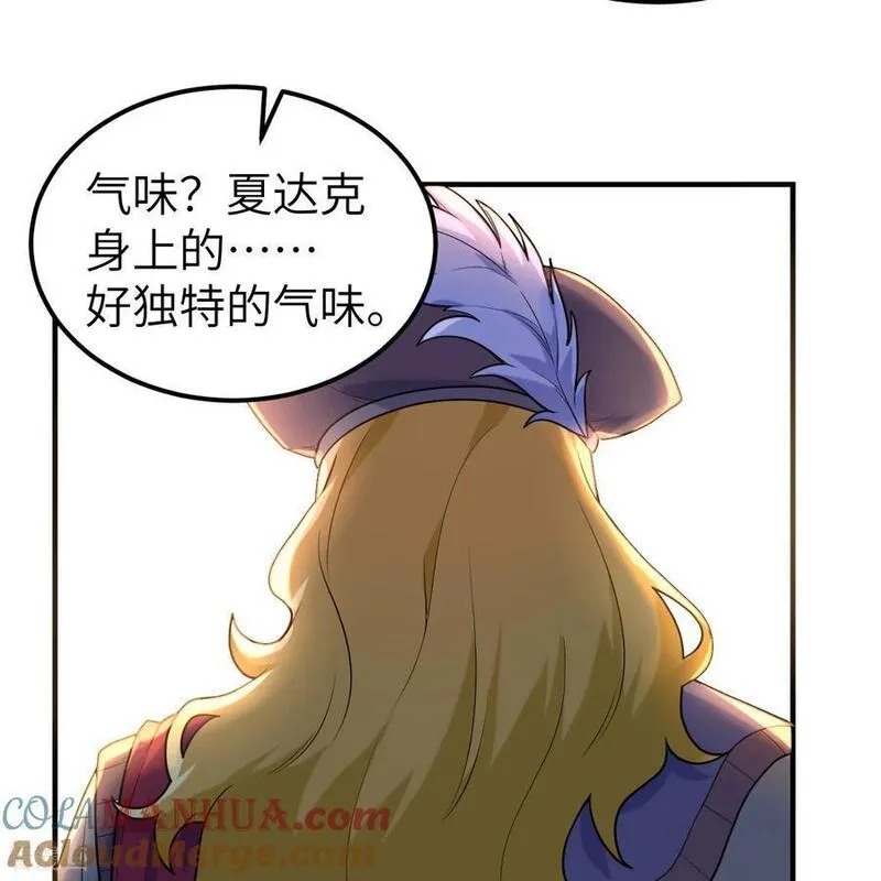 我和妹子们的荒岛余生漫画,第283话22图