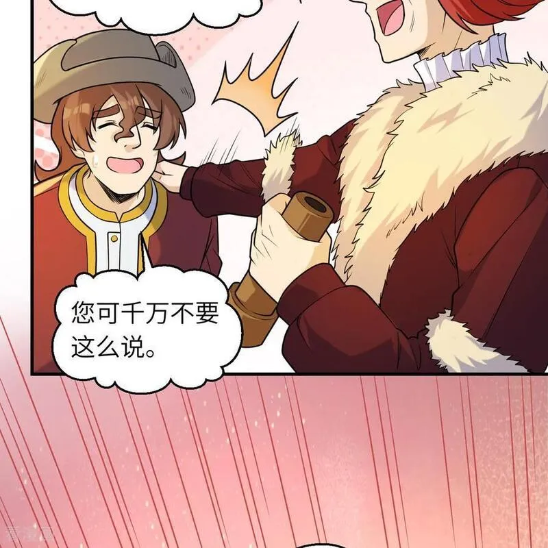 我和妹子们的荒岛余生漫画,第283话47图