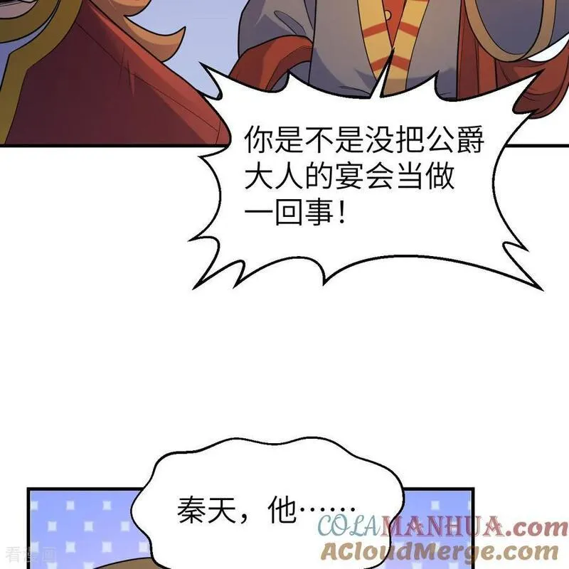 我和妹子们的荒岛余生漫画,第283话34图