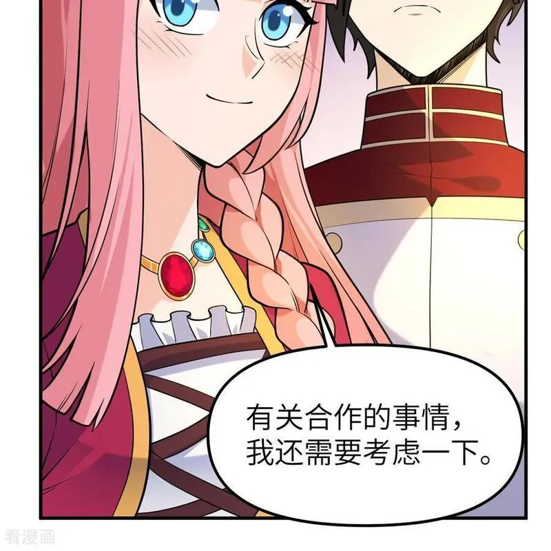 我和妹子们的荒岛余生漫画,第283话11图