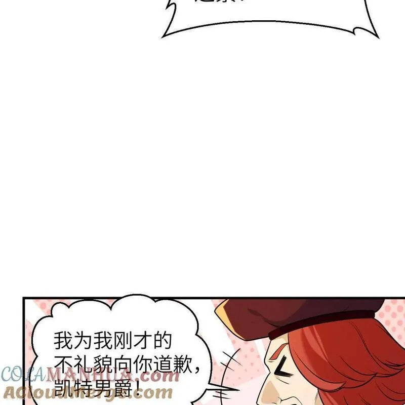 我和妹子们的荒岛余生漫画,第283话46图