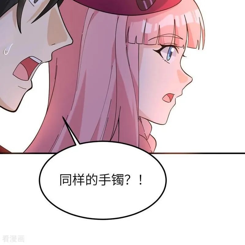 我和妹子们的荒岛余生漫画,第284话17图