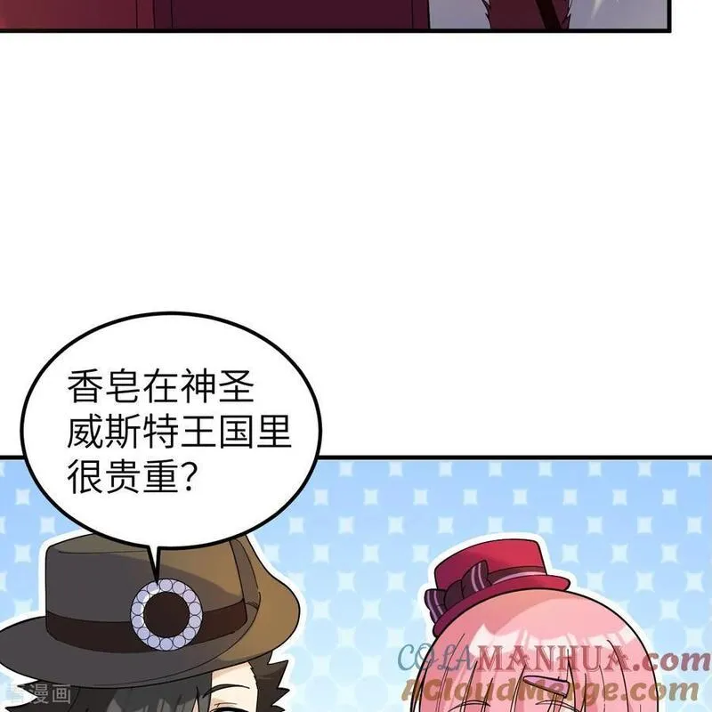 我和妹子们的荒岛余生漫画,第284话31图