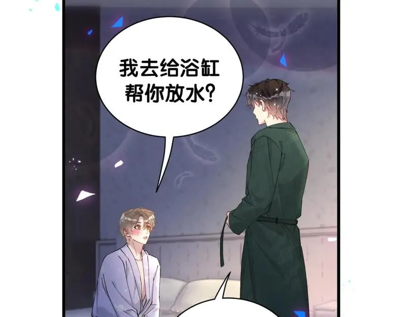 结婚这件小事漫画,第36话 以后不会再发生这种事86图