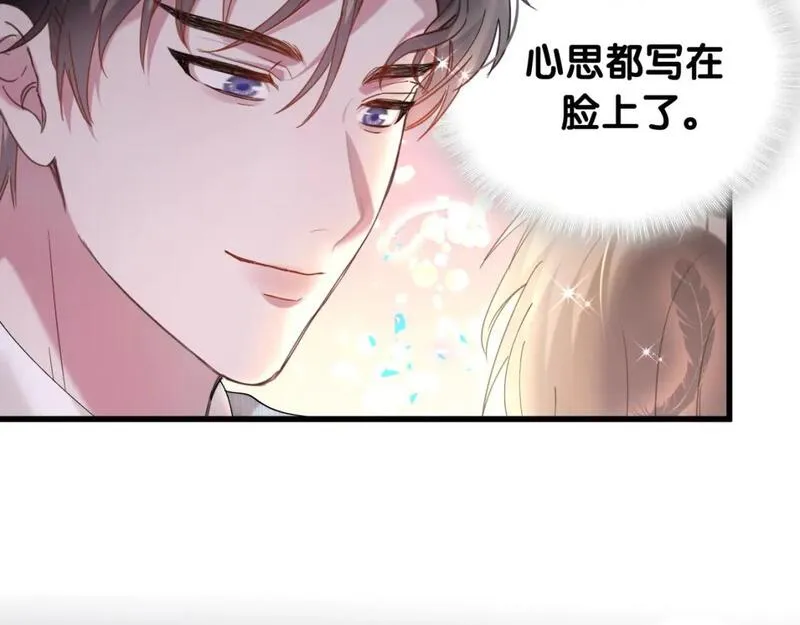 结婚这件小事漫画,第36话 以后不会再发生这种事80图