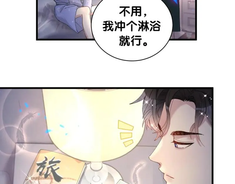 结婚这件小事漫画,第36话 以后不会再发生这种事87图