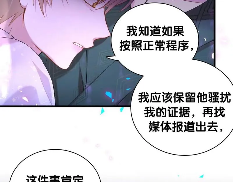 结婚这件小事漫画,第36话 以后不会再发生这种事20图