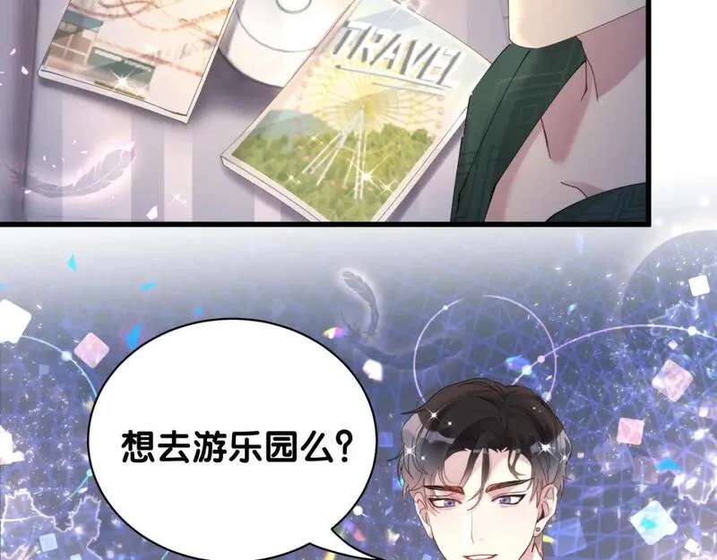 结婚这件小事漫画,第36话 以后不会再发生这种事88图