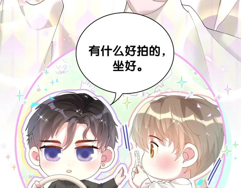 结婚这件小事漫画,第37话 完美的一天72图