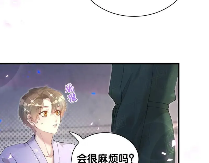 结婚这件小事漫画,第37话 完美的一天11图