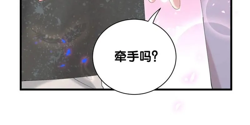 结婚这件小事漫画,第37话 完美的一天49图