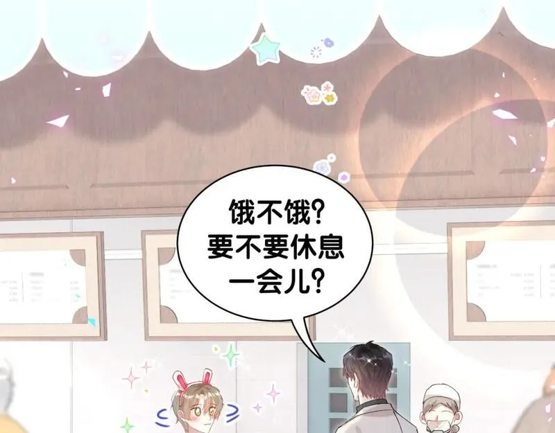 结婚这件小事漫画,第37话 完美的一天83图