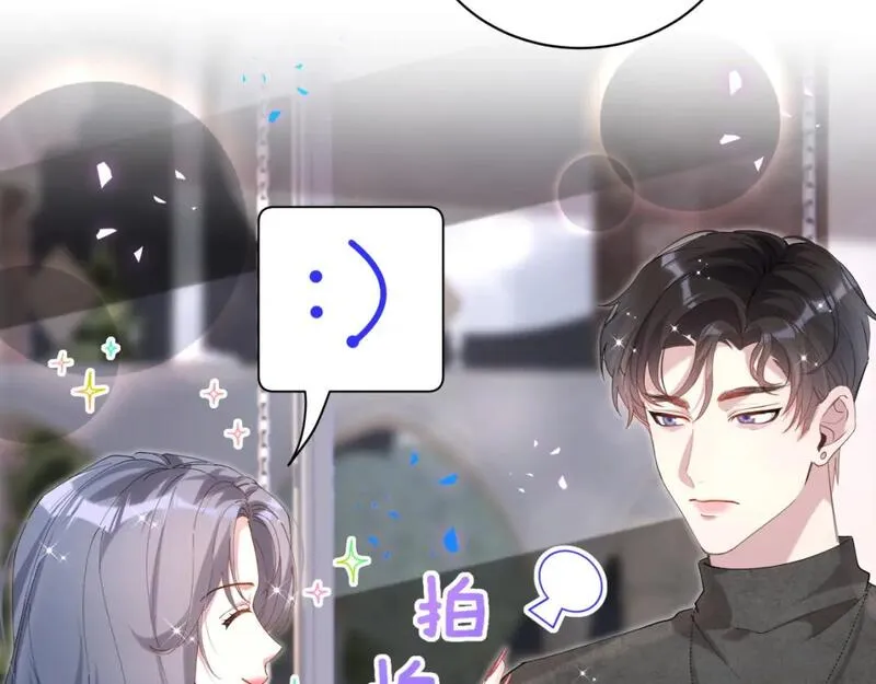 结婚这件小事漫画,第39话 为什么会分手？20图