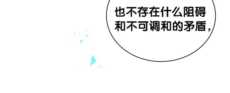 结婚这件小事漫画,第39话 为什么会分手？86图