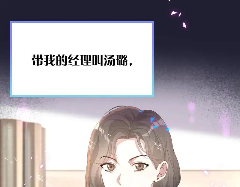 结婚这件小事漫画,第43话 明天会比今天好17图