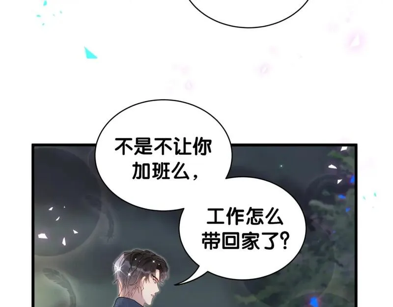 结婚这件小事漫画,第43话 明天会比今天好71图