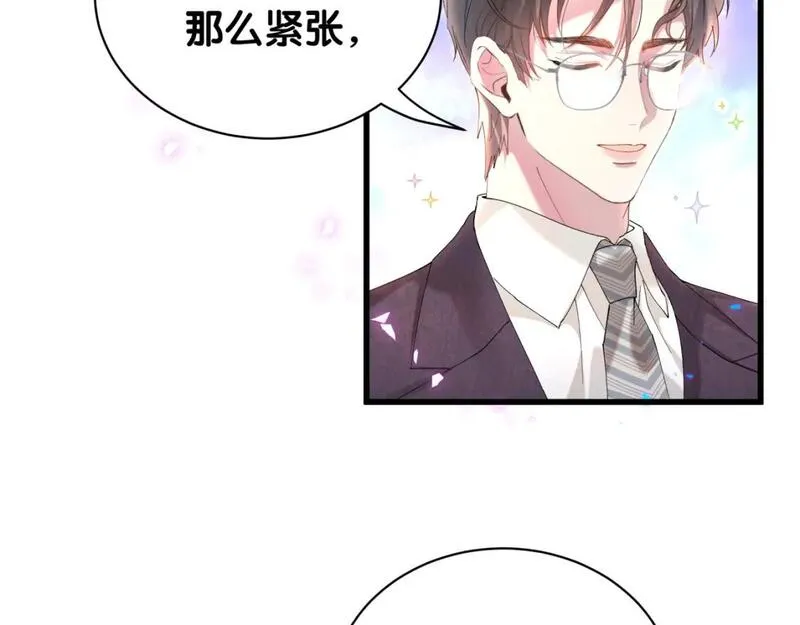 结婚这件小事漫画,第44话 以后都会信任你78图