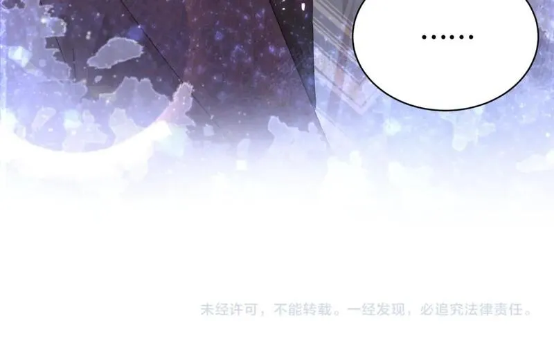 结婚这件小事漫画,第44话 以后都会信任你104图