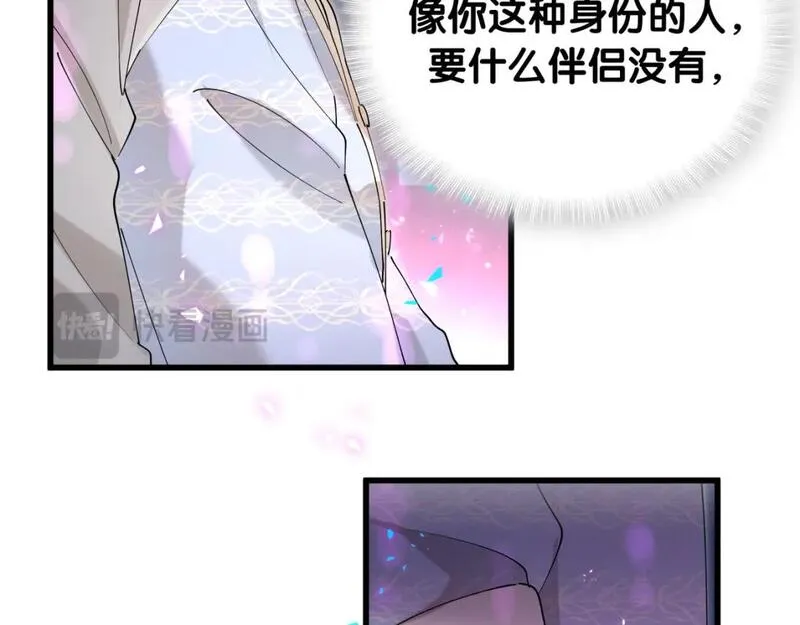 结婚这件小事漫画,第53话 宝贝能不能别这样了76图