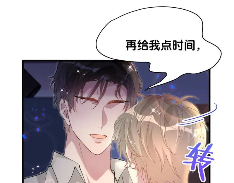 结婚这件小事漫画,第53话 宝贝能不能别这样了93图