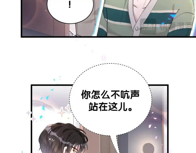 结婚这件小事漫画,第57话 珍贵时刻31图