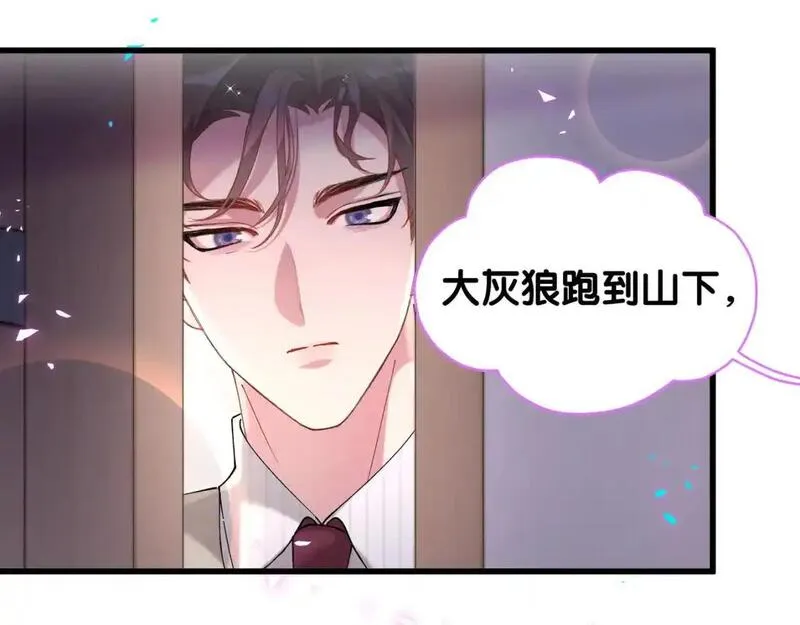 结婚这件小事漫画,第57话 珍贵时刻19图