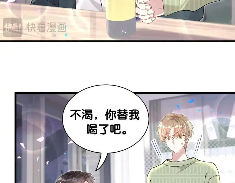 结婚这件小事漫画,第58话 生日派对85图