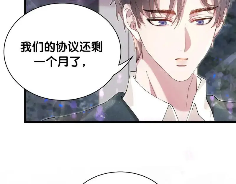 结婚这件小事漫画,第58话 生日派对96图