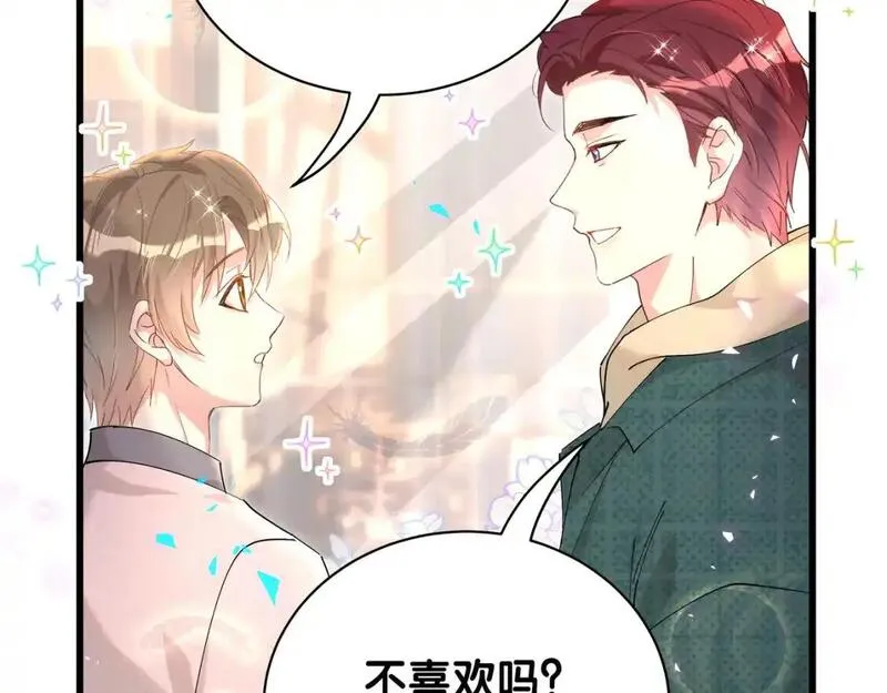 结婚这件小事漫画,第58话 生日派对18图