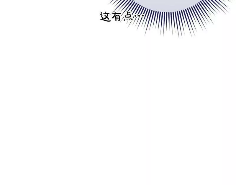 投喂悲剧男二后他想he了免费观看漫画,第45话 错过18图