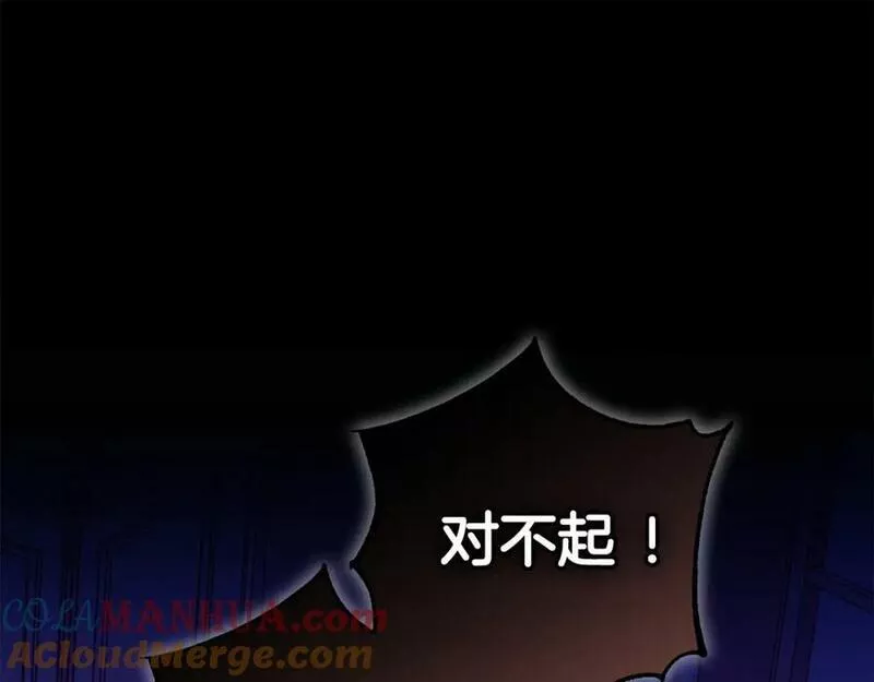 投喂悲剧男二后他想he了免费观看漫画,第47话 温室49图