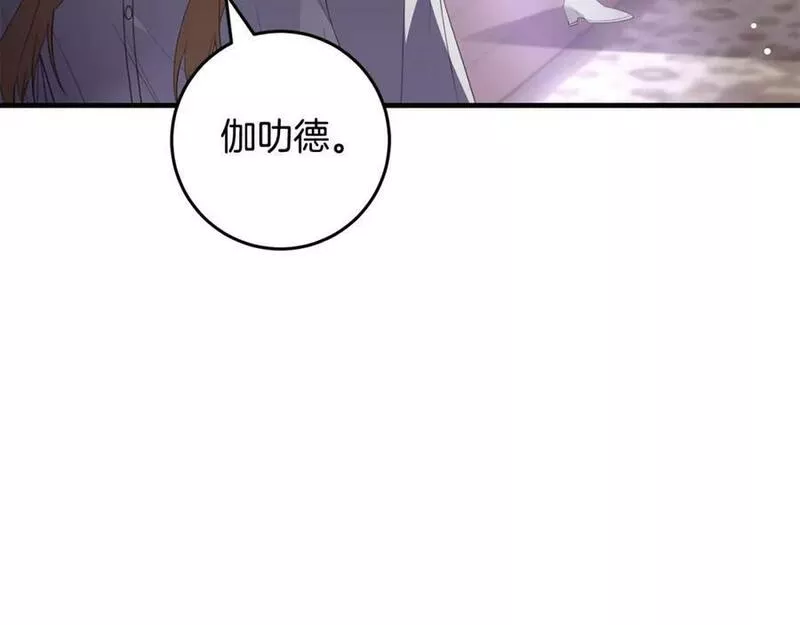 投喂悲剧男二后漫画,第48话 契机8图