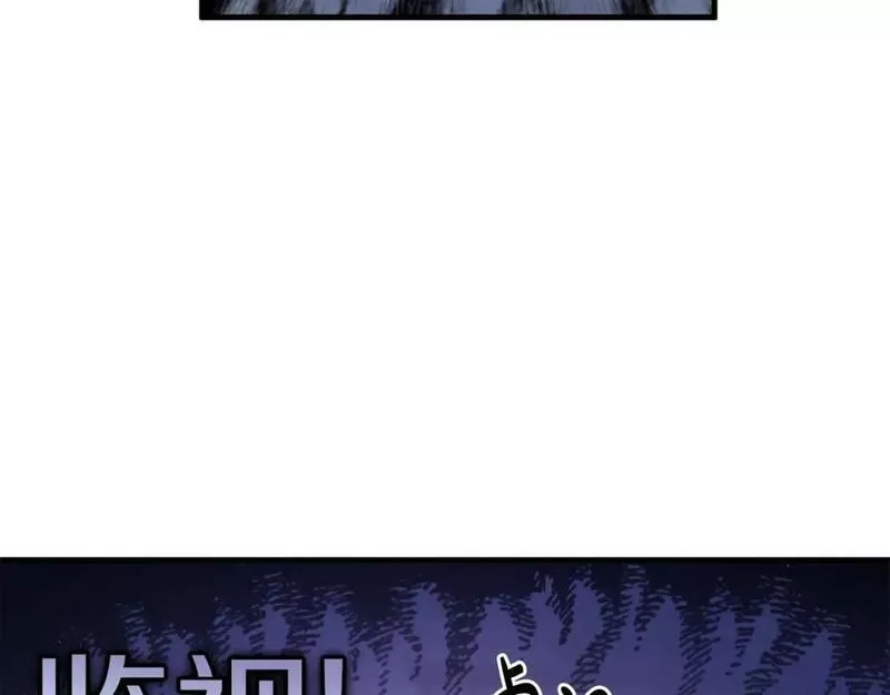 投喂悲剧男二后漫画,第48话 契机44图