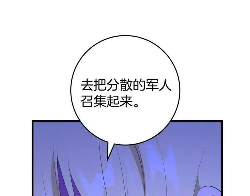 投喂悲剧男二后漫画,第48话 契机166图