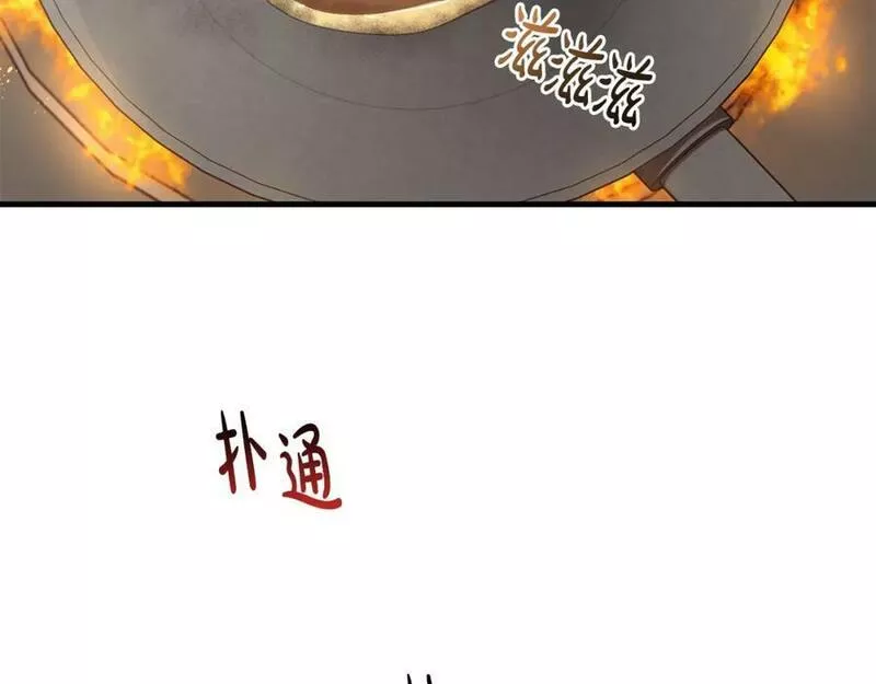 投喂悲剧男二后漫画,第48话 契机122图