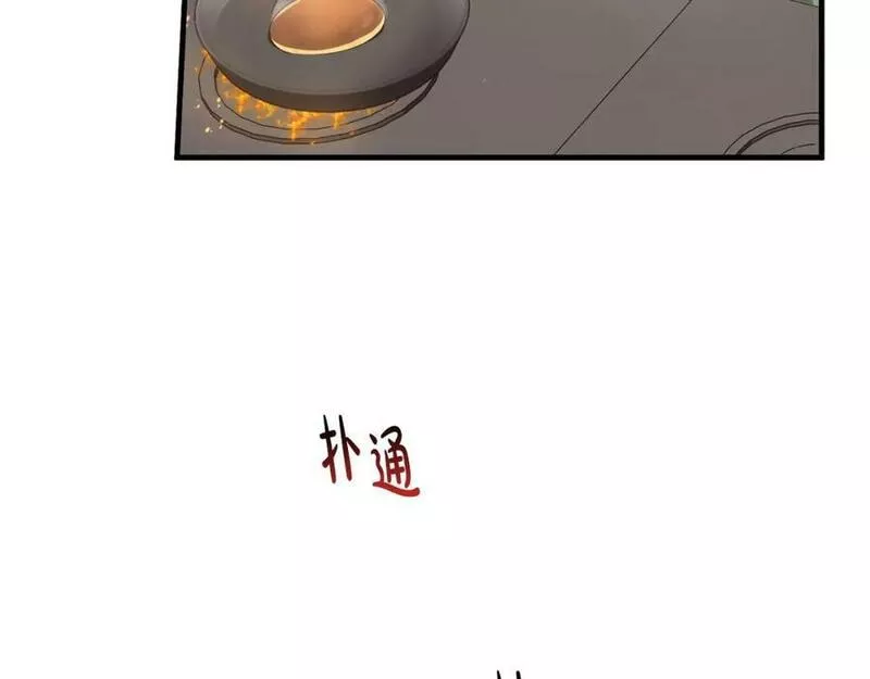 投喂悲剧男二后漫画,第48话 契机120图