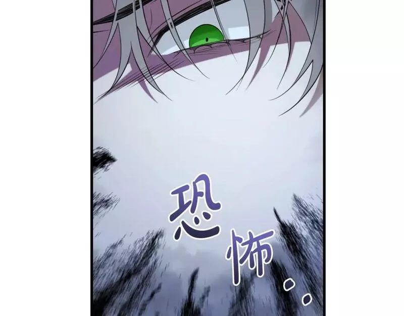 投喂悲剧男二后漫画,第48话 契机43图