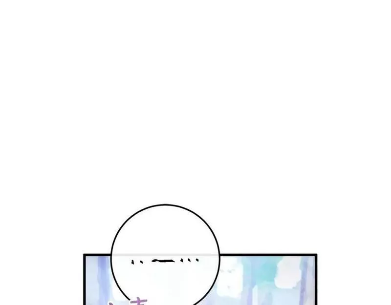 投喂悲剧男二后漫画,第49话 迷雾之林72图