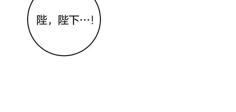 投喂悲剧男二后漫画,第49话 迷雾之林132图