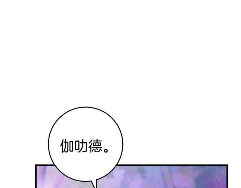 投喂悲剧男二后他想he了免费观看漫画,第50话 骗局158图