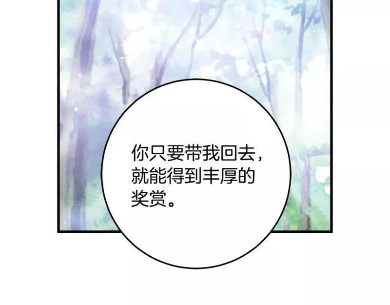 投喂悲剧男二后他想he了免费观看漫画,第50话 骗局100图