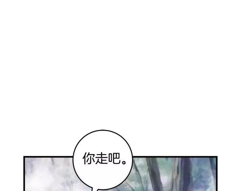 投喂悲剧男二后他想he了免费观看漫画,第50话 骗局127图