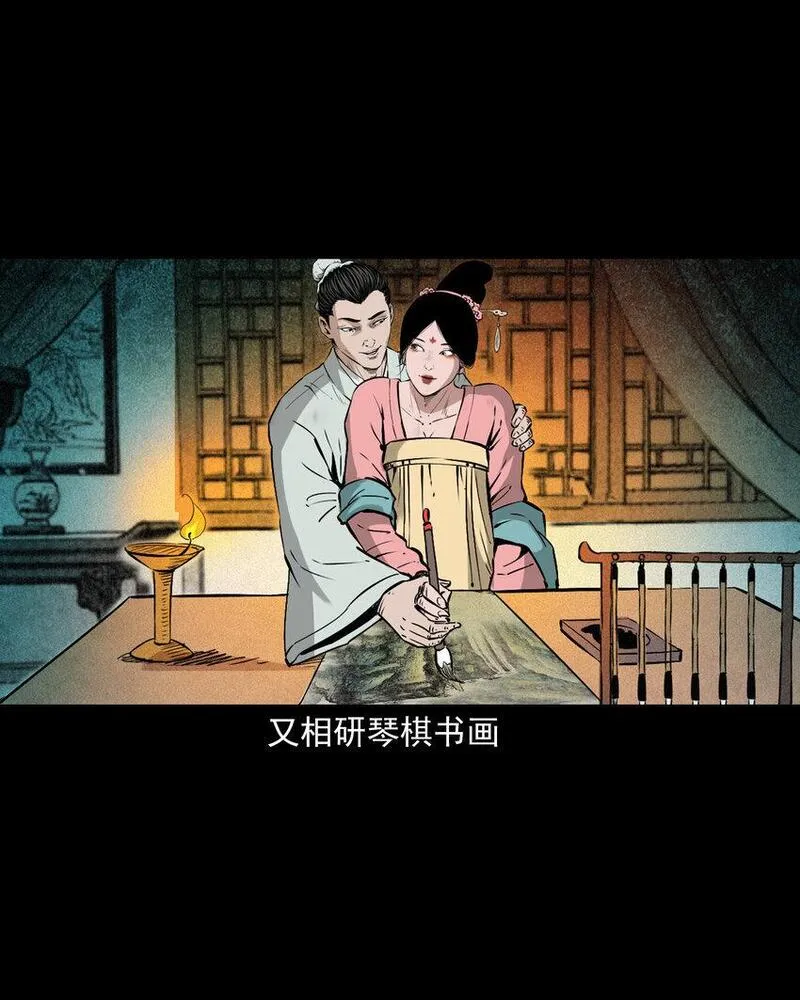 聊斋怪谈电影完整版免费漫画,103 第103话杭州名妓15图