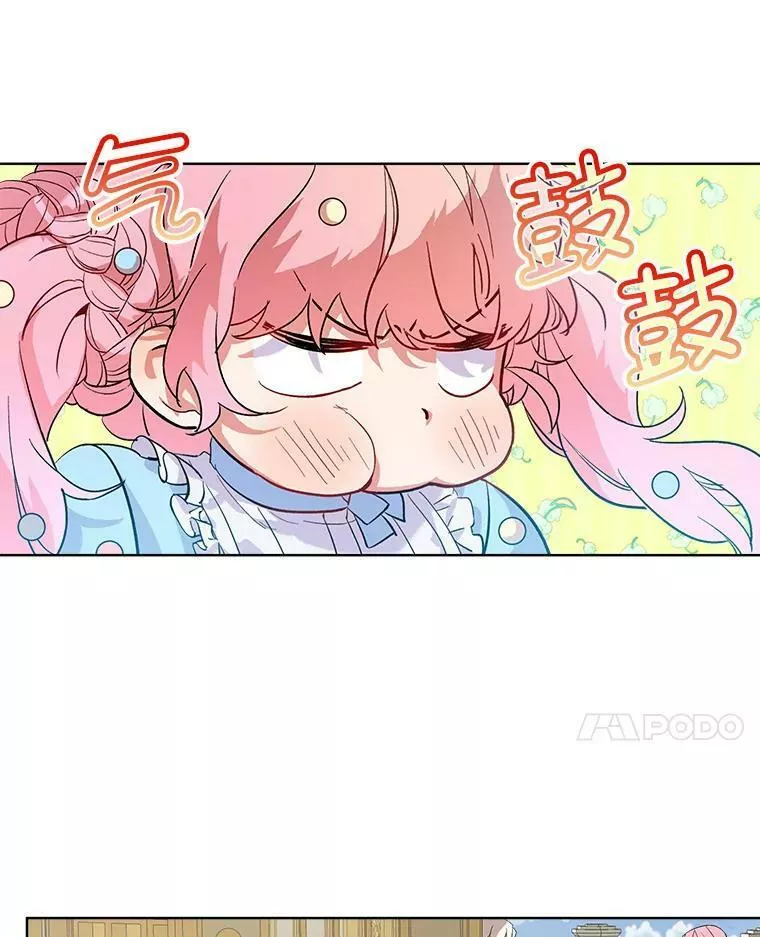 幕后掌权者小姐漫画,4.三人三色18图