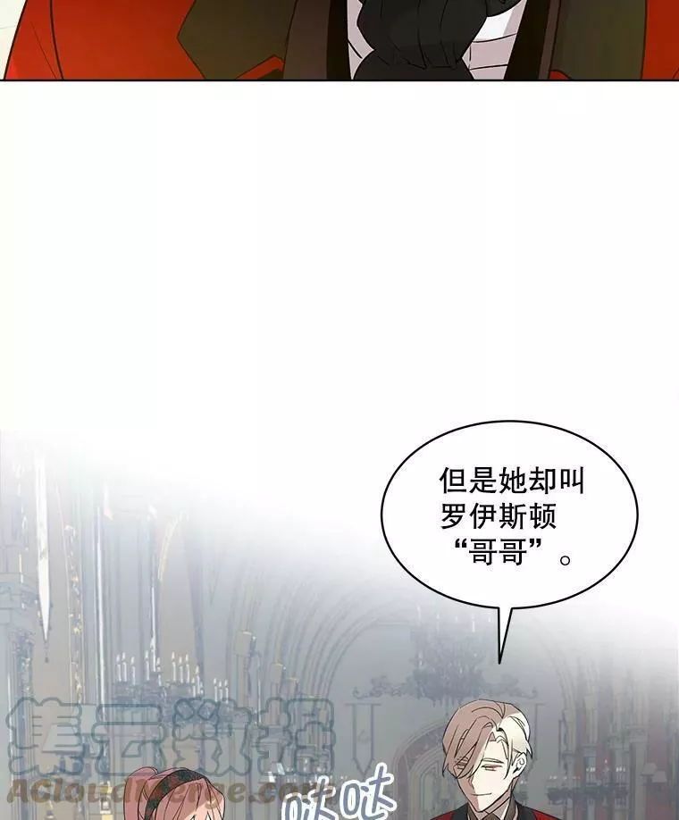 幕后掌权者小姐漫画,5.毒舌小孩31图