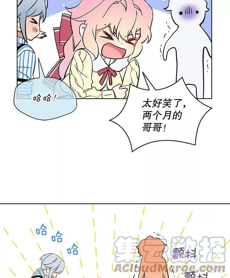 幕后掌权者小姐漫画,8.弄哭乔西69图