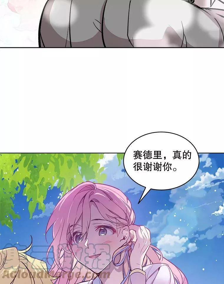 幕后掌权者小姐漫画,8.弄哭乔西29图