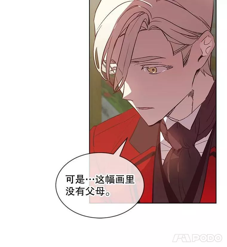 幕后掌权者小姐漫画,10.阻止罗伯因33图