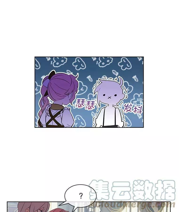 幕后掌权者小姐漫画,10.阻止罗伯因76图